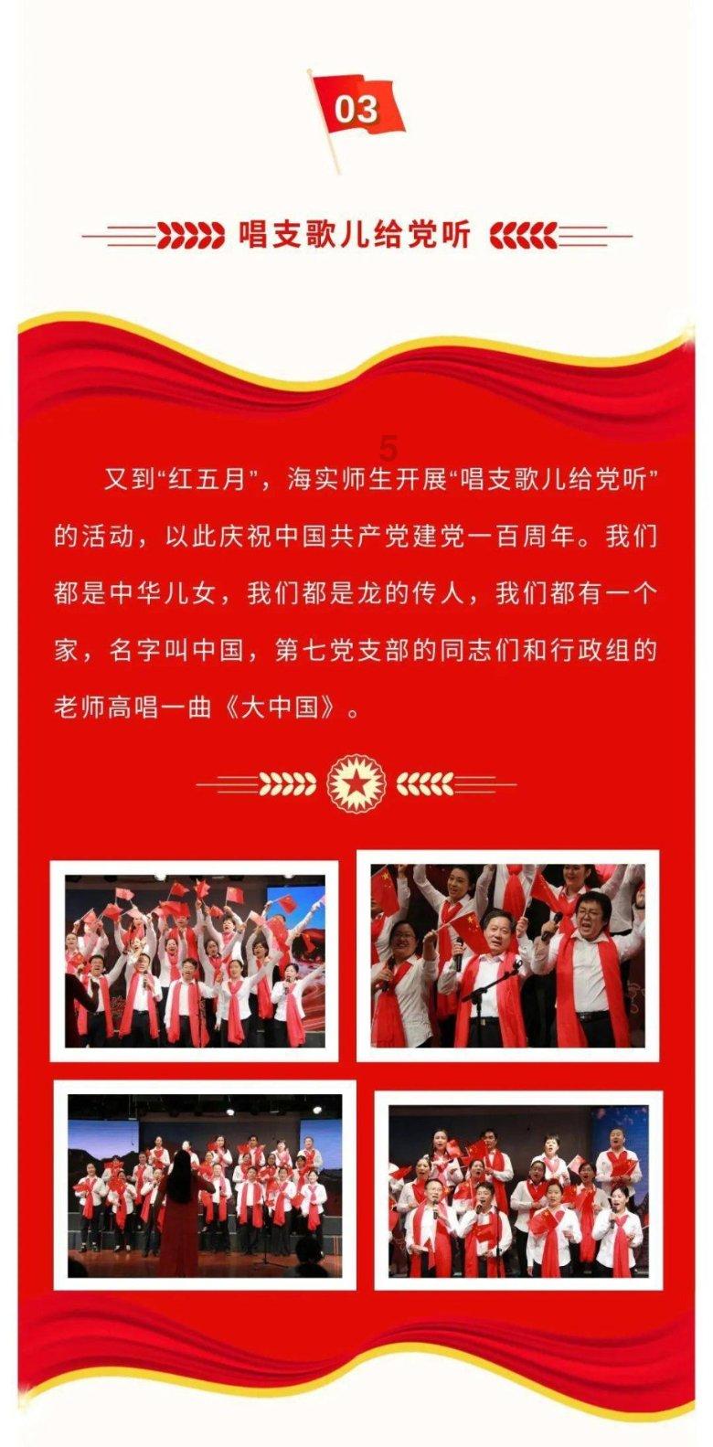 剑勇传奇忍者龙剑传Z